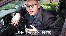 定速巡航费油，所以我从来不用定速巡航，那你买车干什么