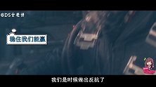 《上海堡垒》鹿晗联手舒淇硬核开战，未来战场也太炫酷了吧！