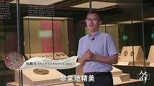 汉代铜镜上的秘密，关乎“中国”的起源