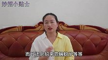 家里垃圾桶一天不换就有小虫子，教你一招，几天不换都不怕