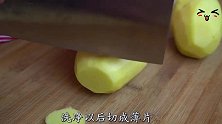 教你土豆新做法，一蒸一压，入口软糯，上桌汤汁都不剩！