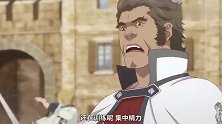 巴哈姆特之怒：骑士团长说错话得罪国王，竟被当做奴隶送去角斗场