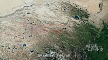 网络纪录片《探秘长江源》之废城之殇