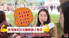 听说有三种颜色上不了热搜？如果你是当事人，你会怎么做？
