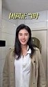 赵丽娜为女足加油：首战打响，卫冕之路从元宵节开始！