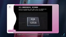 首发骁龙765，OPPO上架Reno3元气版