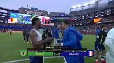巴西不敌法国！姆巴佩维尼修斯赛后互换球衣