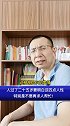 人过了二十五岁要明白这四点人性，特别是不要再求人帮忙！职场人性求人