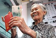 2019社保最新调整！养老金并轨后，事业单位退休人员会吃亏吗