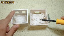 墙内线盒耳朵拧掉了，开关插座怎么也装不上，老电工轻松解决了