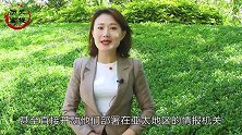建国初，我国抓获美国特务，美国竟让联合国逼着中国放人