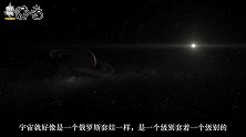 这个星系以每秒300公里的速度撞击银河系，人类未来何去何从？