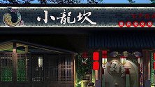 小龙坎一门店两年制售2吨地沟油 制成火锅锅底销售给顾客食用