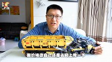 2000多片积木还原流浪地球里的斗式运载车，机械感十足