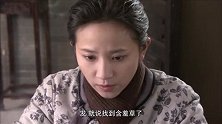 阿梅准备去林薇家带孩子监视她