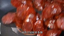 蒜苗炒香肠的家常做法，最好选用四川香肠，咸鲜香辣肉香浓郁