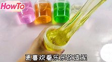 超好玩的起泡胶混入假水胶，能不能改造成假水？
