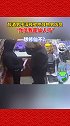 近日 福建福州出现辣眼睛一幕！醉汉凌晨强吻便利店男店员，并拿走柜台现金。日前，男子已被检察院批准逮捕