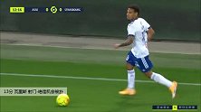 瓦里斯 法甲 2020/2021 圣埃蒂安 VS 斯特拉斯堡 精彩集锦