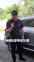 汽车钥匙上的条形码，你知道有什么用吗？汽车 用车有妙招 新手开车注意事项 汽车人共创计划