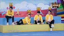 劈叉接力赛，欧阳娜娜韩雪展示超强实力，柔韧度震慑全场