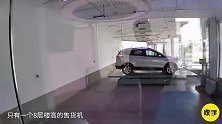 全球最大的自动售货机，有8层楼高，投币就可以买车