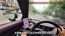 网约车司机迎来“强制8小时工作制”，部分城市时薪已逼近最低工资标准