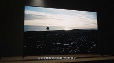 SONY X9500H对比海信U7F：分区背光和画质芯片的迷局