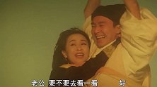 夫妻俩高空飞行真是浪费，丈夫的一句话，妻子激动得要帮他生儿子