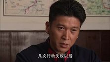 牛振亮正和同志们分析于守业的情况，鲍国义进来严肃批评牛振亮工作失职