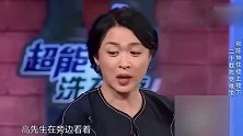 周迅称陈坤是闺蜜 老公高圣远和陈坤儿子一块玩