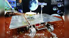 中国火星探测任务首次亮相,外国人组团参观,错过登陆要再等2年