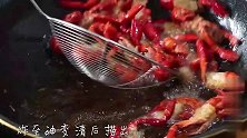小龙虾的做法有很多，教你最香的做法，壳酥肉嫩，一盘不够吃