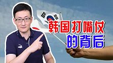 韩国表明自己开始摆脱对日本产品的依赖，日本：韩国人在说假话
