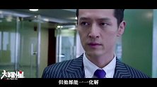 套路深！用武侠剧方式打开《猎场》