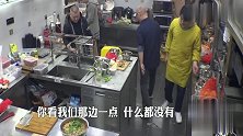 孟非生气厨房满地狼藉，郭京飞甩锅佟大为成功后掩饰不住内心开心