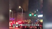 沈阳2名消防员救火被困火场，因抢救无效牺牲！41名群众获救
