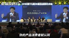 广誉远：发展高品质中药！我们是全国唯一养犀牛、养穿山甲的公司