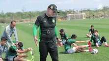 冬训练得苦 开春猛如虎！比利奇向国安众将传授“摇滚足球”理念