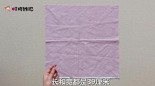 压箱底的布头，对折一剪刀，成品实用舒服又环保，比买的好看多了