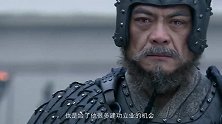 魏延有一“独门绝技”，倍受刘备赏识，但诸葛亮一生都没参透