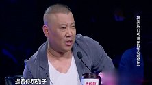 《笑傲江湖》：天赐现场演唱自己专辑歌曲，全程搔首弄姿！笑疯观众！
