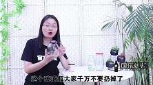这种玻璃瓶别当垃圾扔！用途太棒了，解决不少烦恼事，早知早受益
