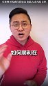 听说很多粉丝想去美股见见世面？我劝你，一定要先看完这条视频！