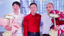 公司年终奖两套精装湖景房：不要求业绩，更看重人品
