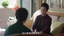 我怕来不及：张桂香不顾家人反对一定要去救李春生