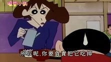 蜡笔小新：油炸天妇罗配白米饭，美伢又要长胖啦！网友看迷了