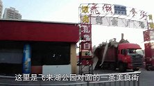 清远飞来湖食街被拆了，难道是要建房地产楼盘吗