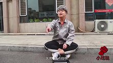 搞笑剧：叫花子不要吃的只要钱，不想老板带他去银行要，结局爆笑