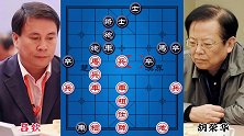 吕钦vs胡荣华 前期弃子 最后强势夺回 特级大师果然不同凡响